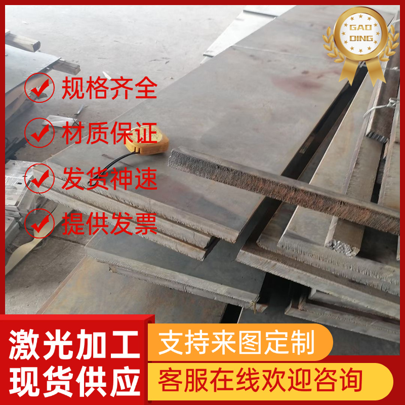 20CrNi圆钢40CrNi结构钢板材20CrMoTi合金结构钢20铬钼钛模具钢板