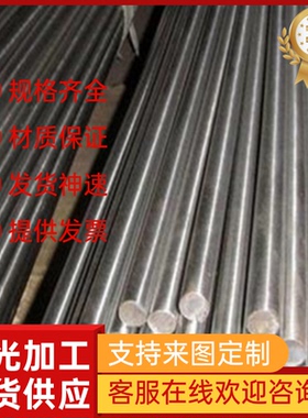 合金铝青铜钢板HAl60-1 CuZn37Al 2.0510圆钢材六角钢带切割加工