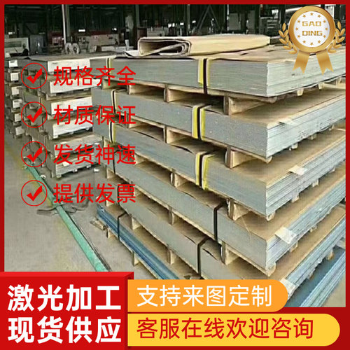 3005H14铝合金板3A21H112铝棒3003H24铝卷A1085航空铝A91065 7A33