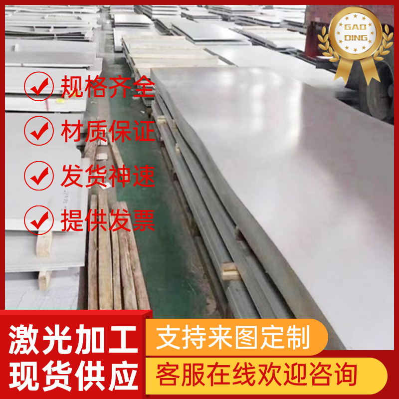 进口美铝mic6 ACP5080 神户5052 5083精铣5080超平铝板ATP-5 C250