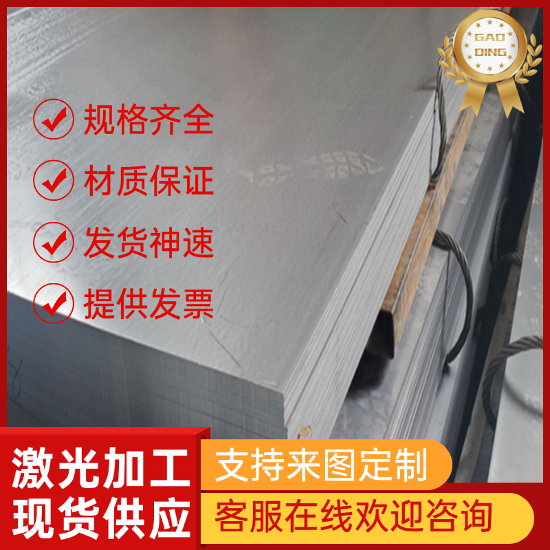 宝钢SECC电镀锌板SECCN5耐指纹电解板0.3 0.4 0.5 0.8 1.0 1.5mm