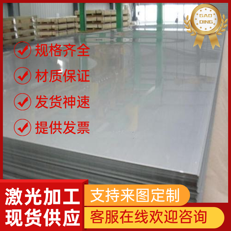SUS316Ti不锈钢板1.4571不锈钢棒316ti圆棒316ti无缝钢管现货供应