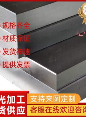 316Ti超级奥氏体1.4835 1.4436钢棒SUS316Ti薄厚板S32654 S35315