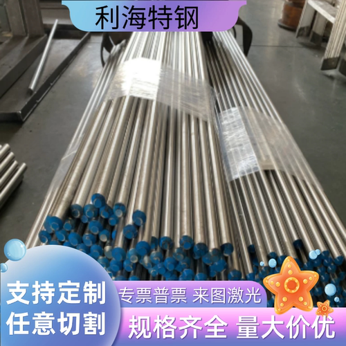 冷拔研磨10号钢圆棒碳素钢20号冷拉光圆35#圆钢45号钢板实心毛圆