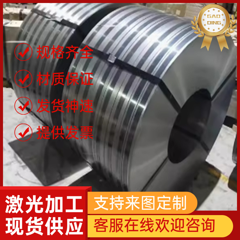 60SiMn5弹簧钢CK67钢板C60E4锰钢G15410钢棒30w4Cr2vA 36NiCrMo16