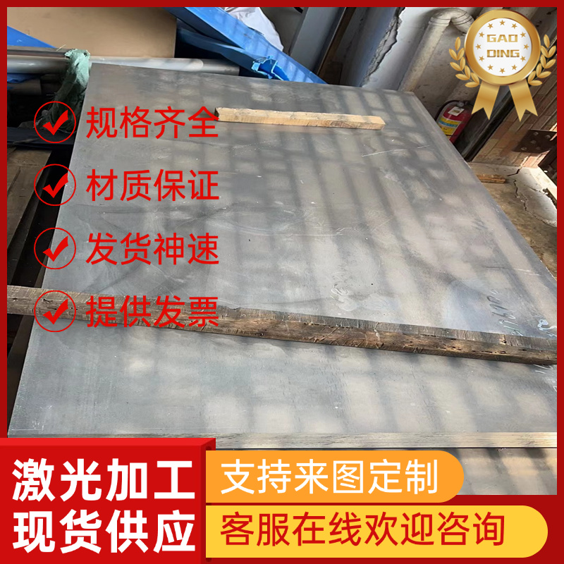 30CrNi3合金结构钢20CrMnMo圆棒45CrNiMoVA热轧圆钢18Cr2Ni4W零切