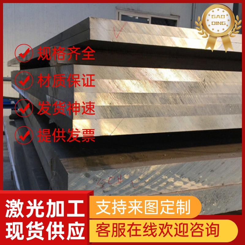 精密合金 0Cr23Al6圆钢 1Cr20Al3圆棒 0Cr21Al6Nb钢板0Cr27Al7Mo2