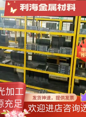 不锈钢S30327 Y1Cr18Ni9Se Y12Cr18Ni9Se圆棒303Se S30323板材