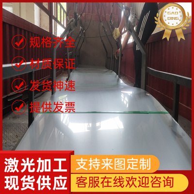 供1006 1060 1050铝合金GB-AlSi11铝带2019铝棒3003A中厚铝板1050