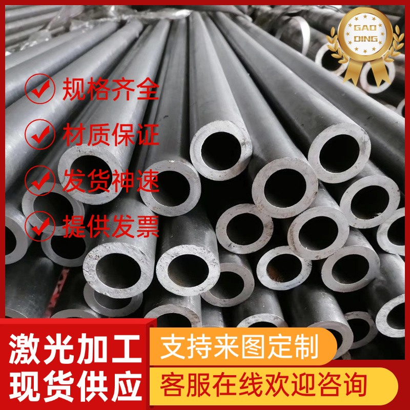 ALZNMGCU1.5铝合金Al3003铝带AlMn1Cu铝板ADC6 ADC7铝条 双面贴膜