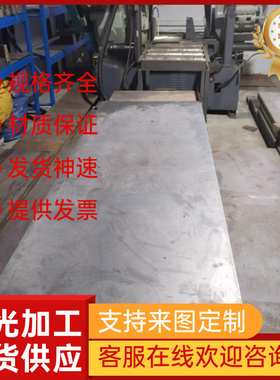 SUM23l 1Cr18Ni9Ti不锈钢30Cr13 圆S42000毛料STR446板 25Cr2Mo1V