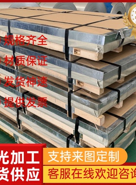 630不锈钢圆棒1Cr17Ni2 316F 316Ti板材410 416光圆303 310S 201