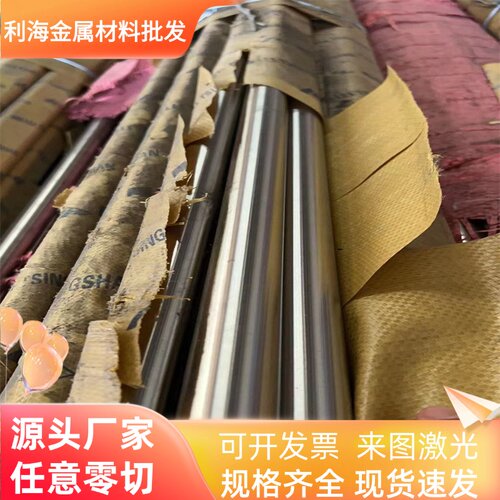 022cr22ni5mo3n不锈钢SAF2304光圆2205薄厚板00Cr22Ni5Mo3N实心棒