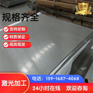 3A21 LY12铝板 铝棒5A06 零切割超宽超长2A12 7075铝板 6061