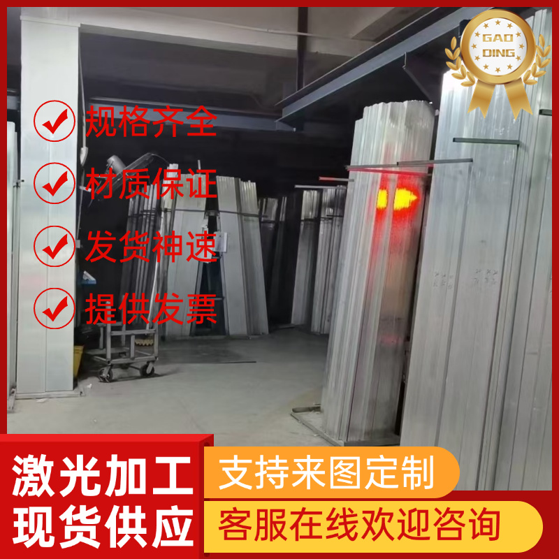 供应ADC11 ADC12铝合金7A03 7A04铝棒7A05 7A09铝板7175 7076铝材