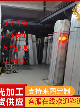 Al-Zn4Mg2铝锌合金707. 0  A7022 7030 7040铸造铝合金/板材/铝棒