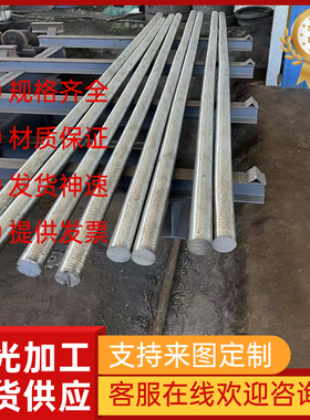 HQ-33 HQ-36 热作模具钢 DH2F FS413预硬 4CR13H全硬料W316生熟料