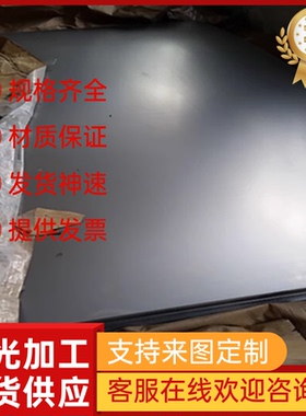 9SMN28K DH2F易切削热作模具薄板G12150易切钢Y100PB SK-4F M238