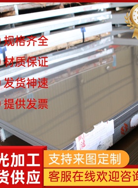 S31008 S31254 双相不锈钢 S32707 S20901 S32205 实心棒 研磨棒