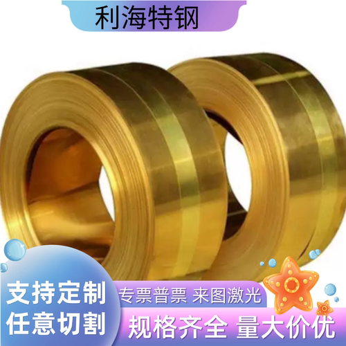 HMn58-2 C67400 CuZn40Mn2.0572锰黄铜板CM230E CM231E CM233E棒