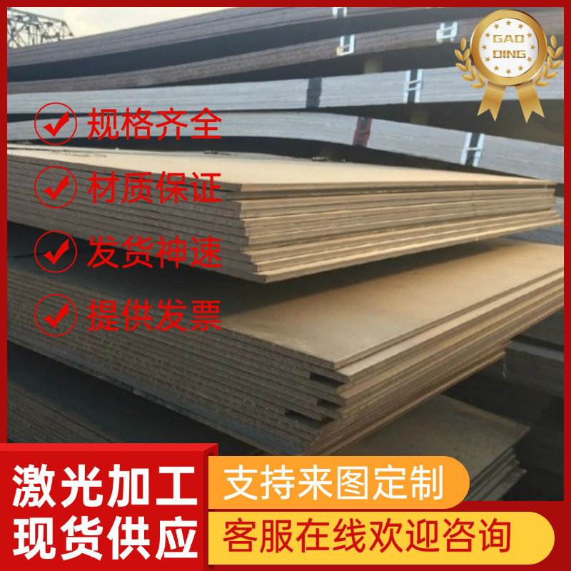 供应GMW3399-M-ST-S CR590T/340Y-DP HD60G60GU冷轧汽车钢板 钢卷