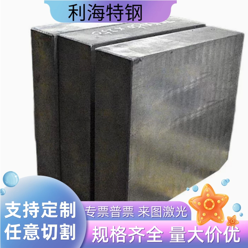 30CrMnTi合金钢4330V圆钢25CrMo4钢板SMnC433研磨棒27SiMn 4320H