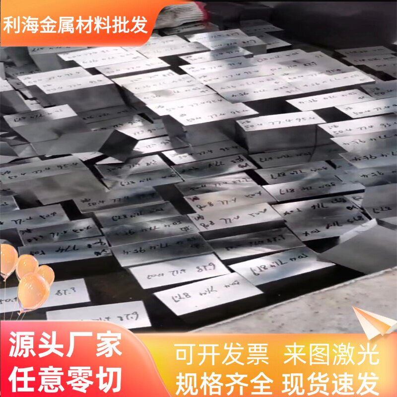 304不锈钢带316薄钢板30钢板