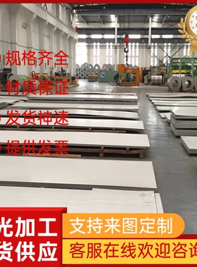 4Cr13H不锈钢015Cr24Ni22Mo8Mn3CuN材料SUS309S光亮棒SUS329圆钢