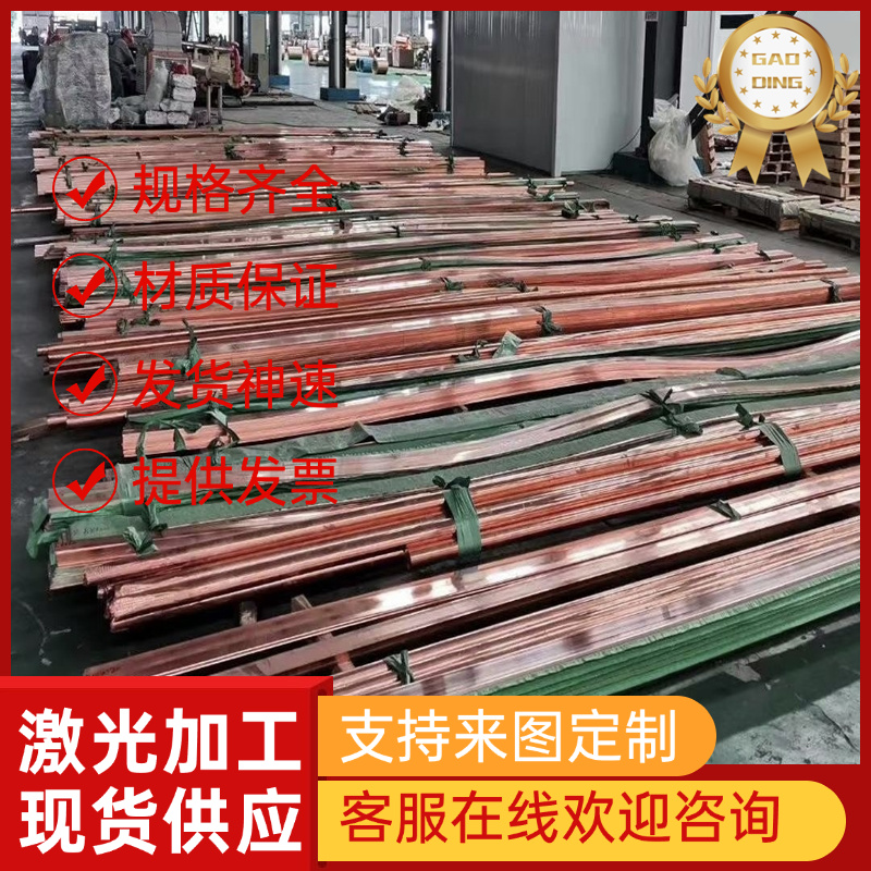 C95800铝青铜合金 ZCuAl9Fe4Ni4Mn2铝青铜棒QAl9-5-1-1铝青铜板料