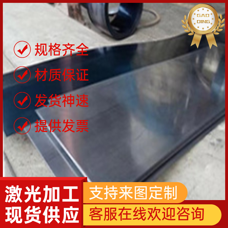 50CrVA 70Si2CrA 55CrSiA工具钢60CrMnBA 30W4Cr2VA T7 T8弹簧钢