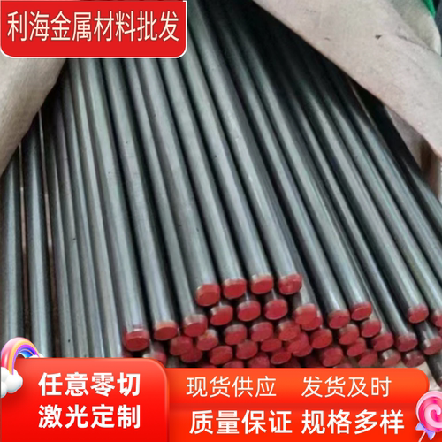 无磁钢70Mn DG60 HPM75 5Mn15 CG80 7Mn15cr2AI3v2WMo 圆棒 板材