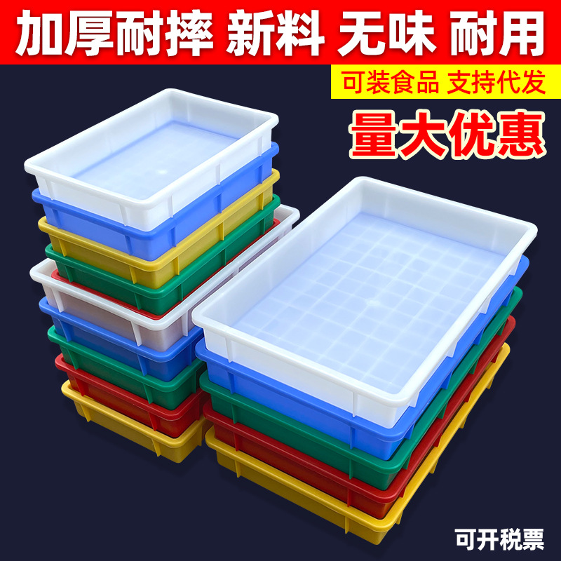 长方形塑料收纳整理箱透明大号