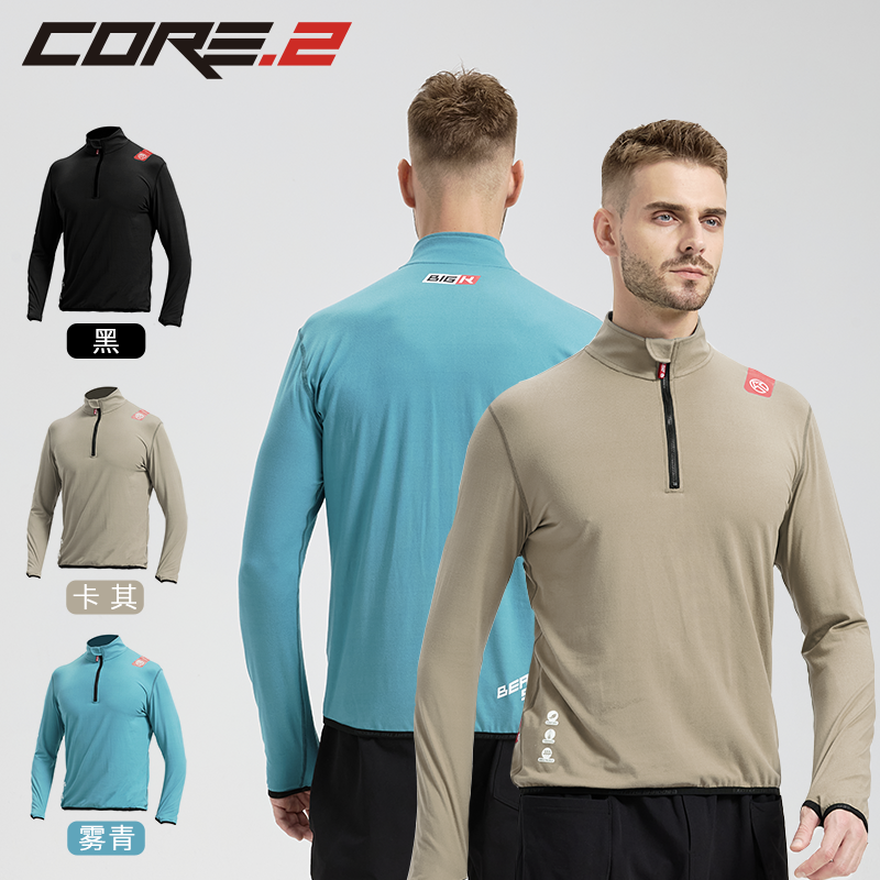 BIGK大K官方旗舰店 CORE.2休闲保暖长袖城市日常户外徒步越野强装