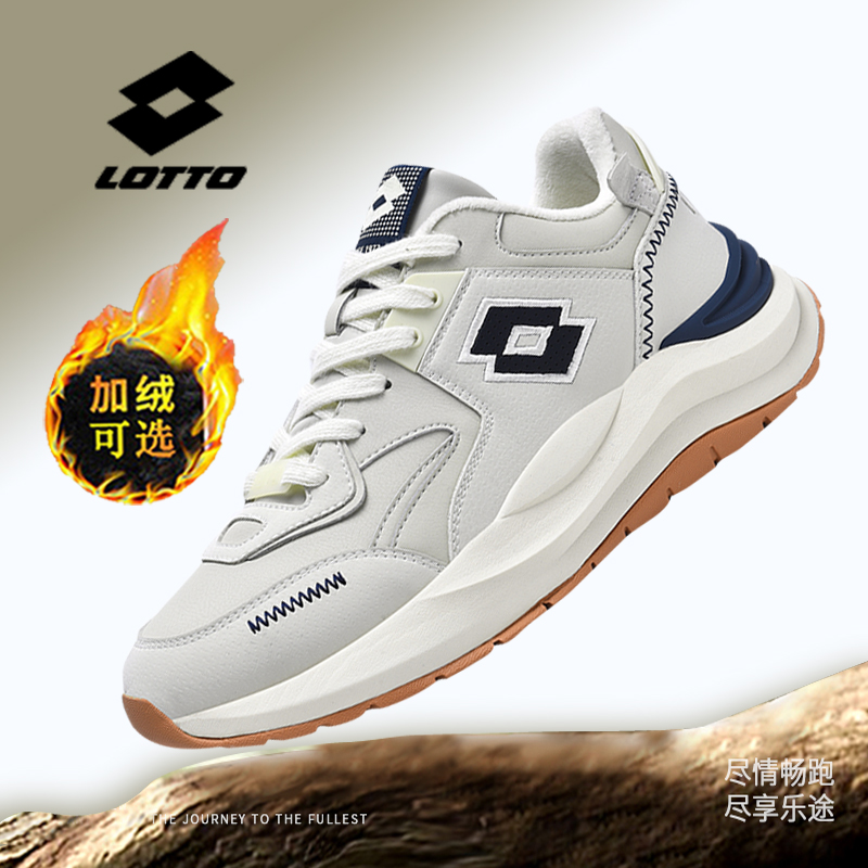 乐途男鞋复古老爹鞋加绒保暖棉鞋