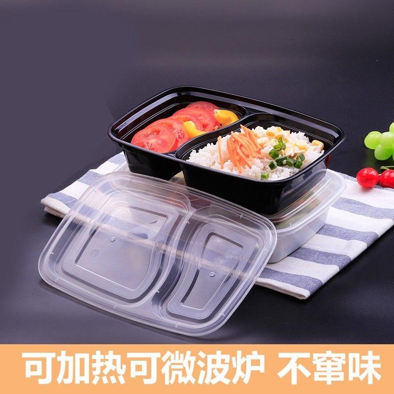 长方形两格塑料餐盒1000ml双格黑色一次性打包饭盒外卖便当盒