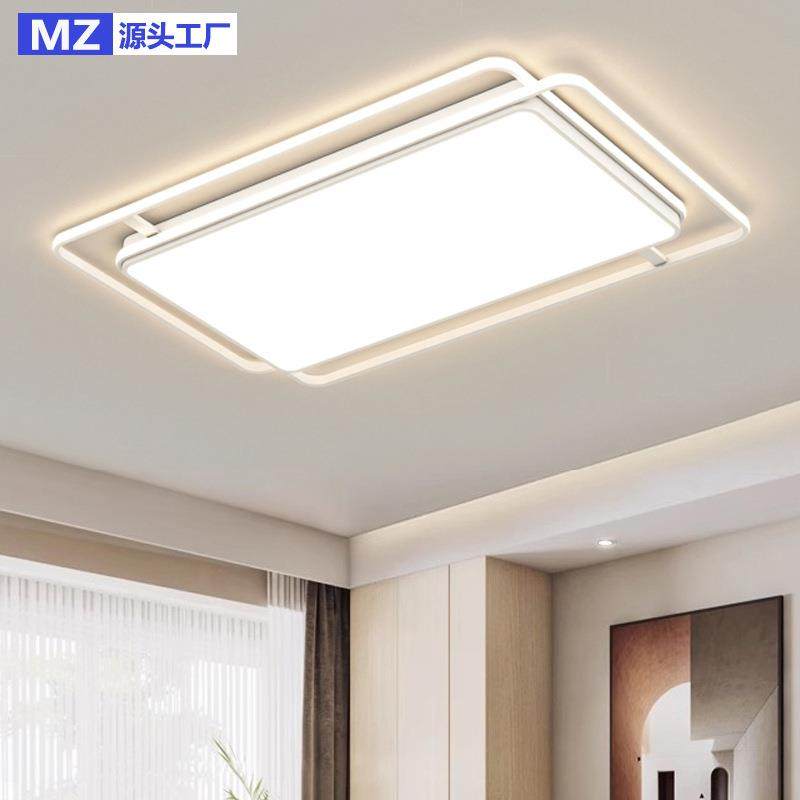 全光谱广东中山灯具现代简约大气全屋套餐组合led吸顶灯客厅主灯,家装灯饰光源,客厅吸顶灯,淘宝优惠券,粉丝福利购,淘宝优惠卷
