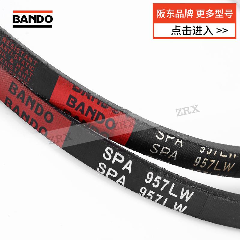 品牌皮带阪东三角带 BANDO SPA1832 1857等阪东三角带橡胶三角带