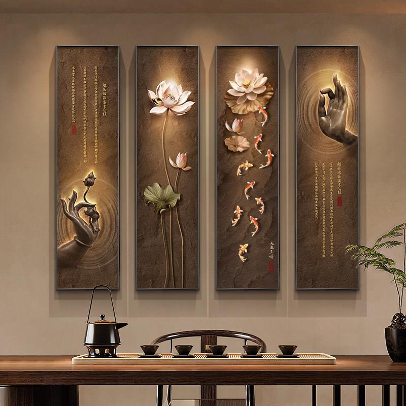 荷花九鱼图新中式客厅装饰画禅意心经长条挂画茶室氛围布置级感