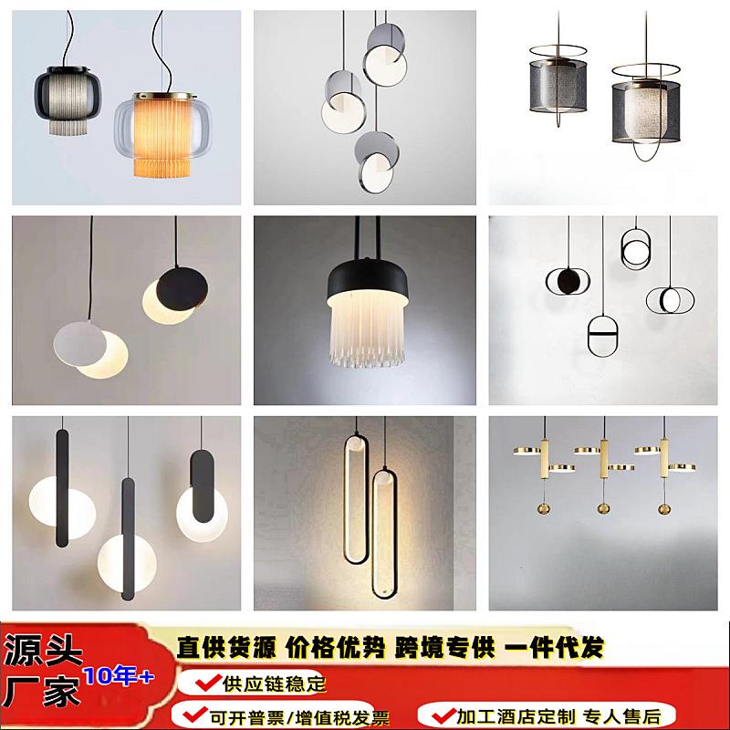 设计师客厅简约吧台餐厅可组合款吊灯创意北欧橱窗卧室床头小吊灯