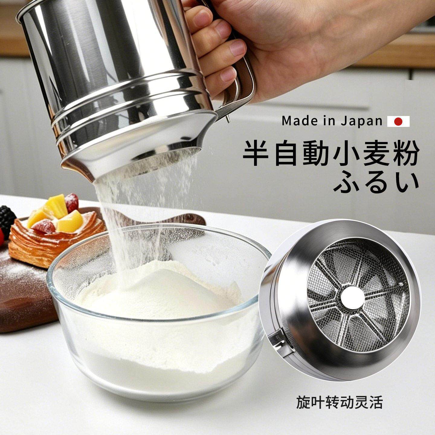 不锈钢面粉筛加厚手持筛家用可机洗过筛器厨房烘焙工具糖粉过滤网