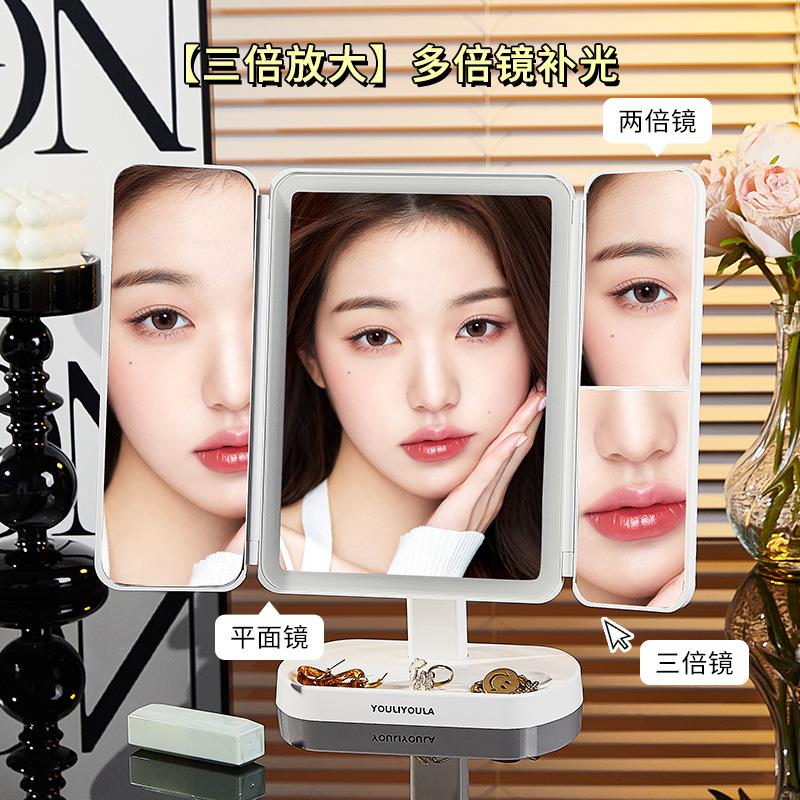 贝壳led化妆镜子带灯充电款智能三色调光折叠镜子三倍放大美妆镜
