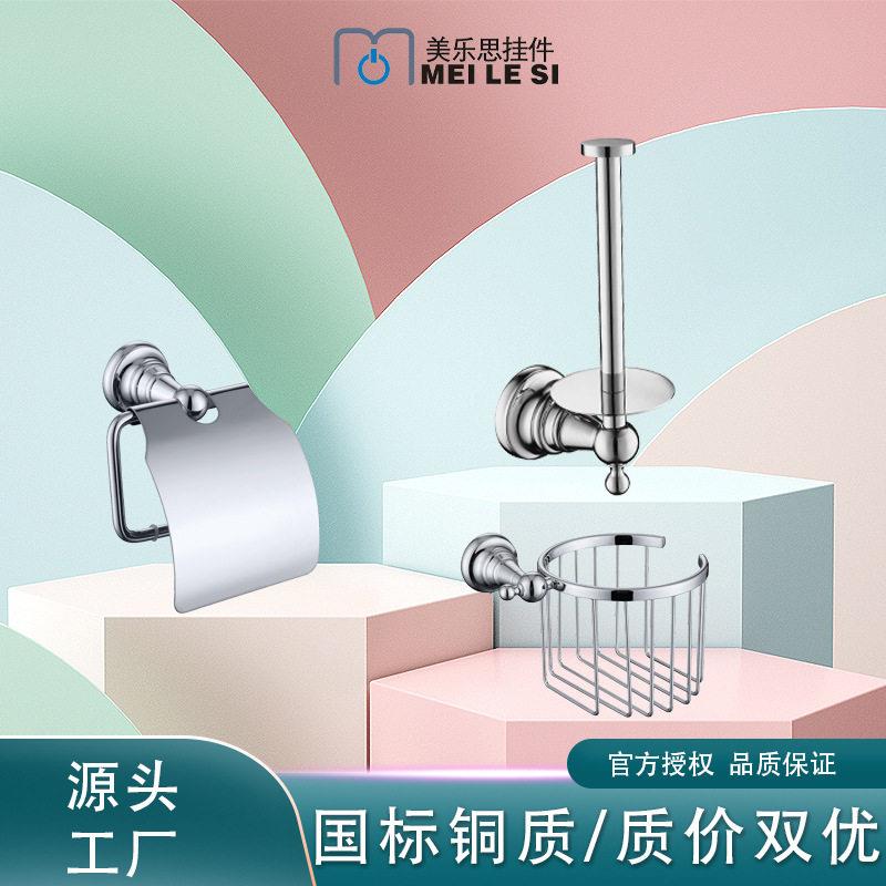 卫生间浴巾毛巾架置物架一体铜卫浴五件套浴室配件浴巾架多功能