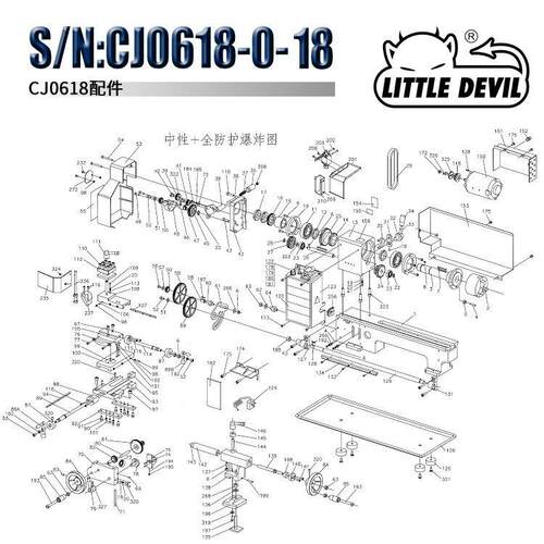 CJ0618-0-18341B 9件套 车床配件 金属公制交换齿轮