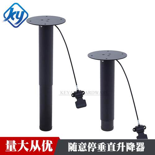 气动垂直随意停升降五金线控茶几升降器多功能按压手动调节升降柱