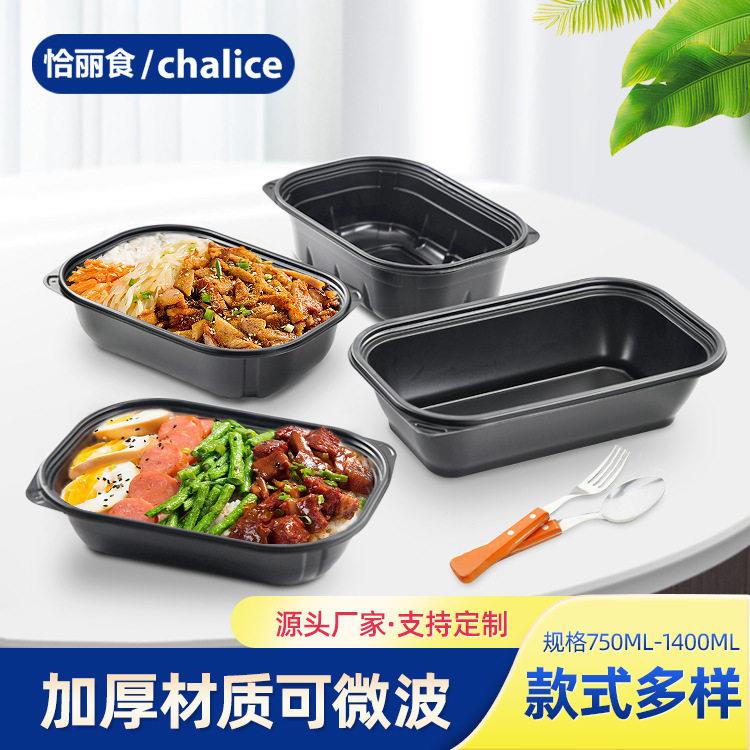 雷泰一次性快餐盒分格打包盒长方形带盖塑料外卖打包便当盒