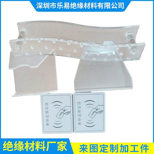 定 制有机玻璃板透明亚克力板可加工亚克力制品设备配件面板切割