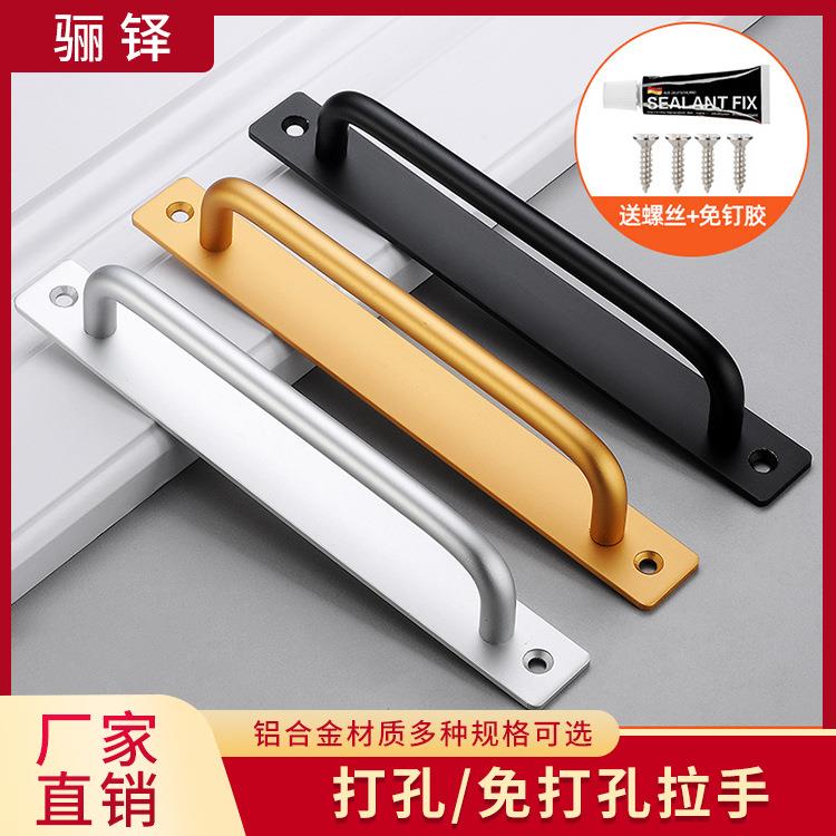 铝合金门把手手柄免打孔明装木门拉手移动门室内门窗阳台门小把手