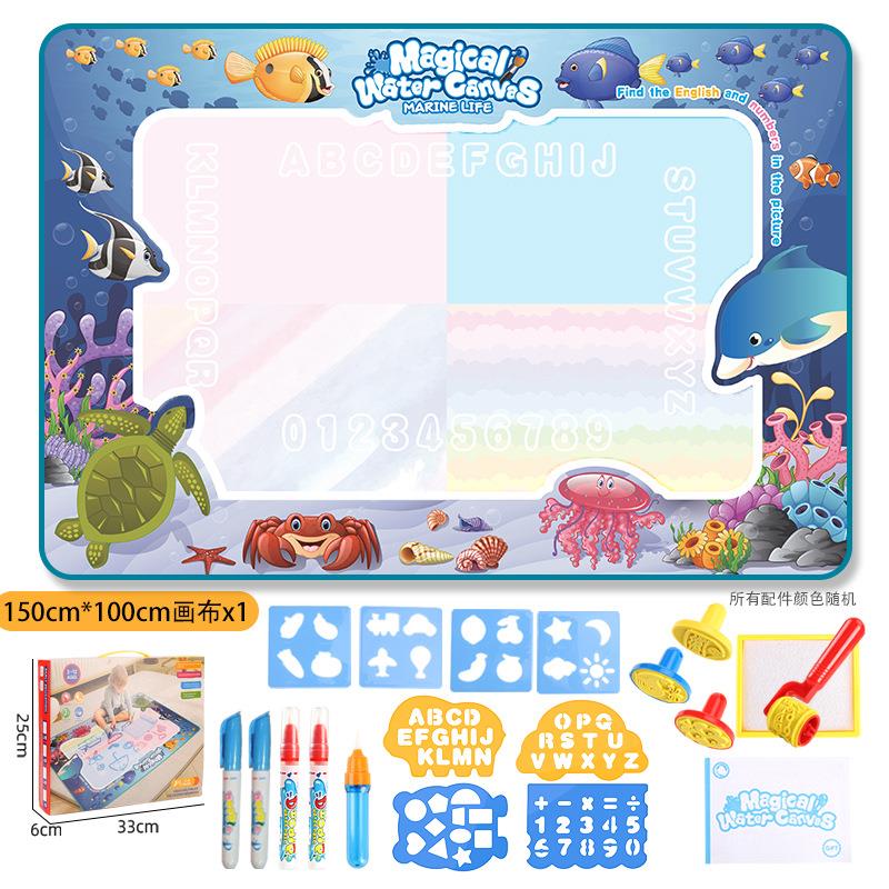 神奇水画布水魔法学习毯水写布儿童画画超大号清水反复涂鸦水画毯