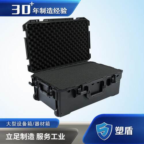 塑盾654023通讯设备卫星北斗导航设备箱 海洋海事救援船用防护箱