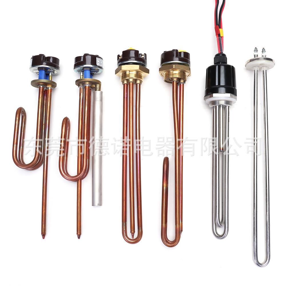 阿里斯顿电热水器加热管带温控48v500W&220V1500W电热管可调温